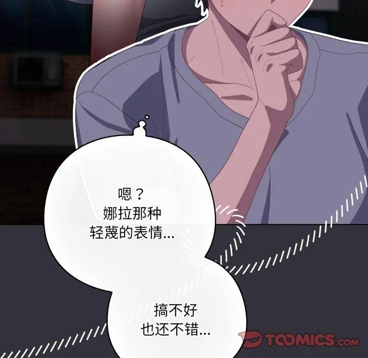 19 喵来的恋爱_喵来的恋爱