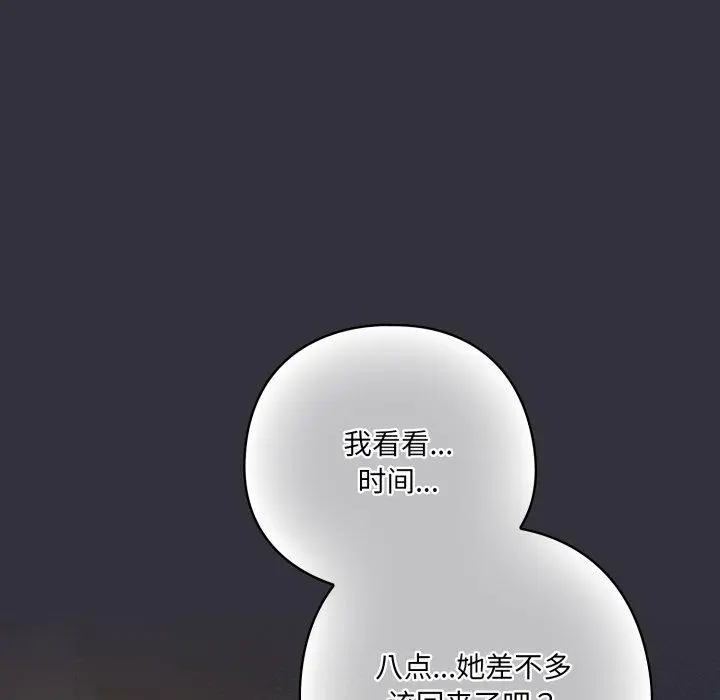 19 喵来的恋爱_喵来的恋爱