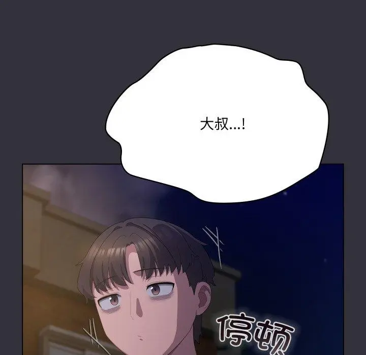 19 喵来的恋爱_喵来的恋爱