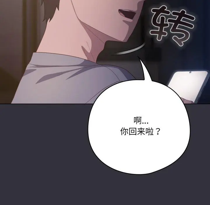 19 喵来的恋爱_喵来的恋爱