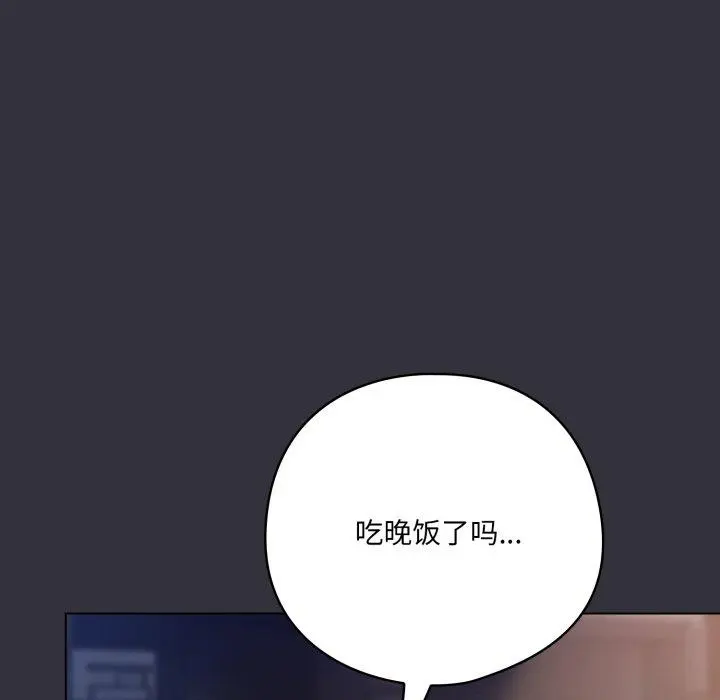 19 喵来的恋爱_喵来的恋爱