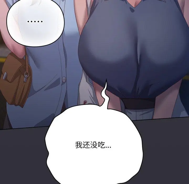 19 喵来的恋爱_喵来的恋爱