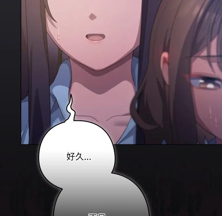 19 喵来的恋爱_喵来的恋爱