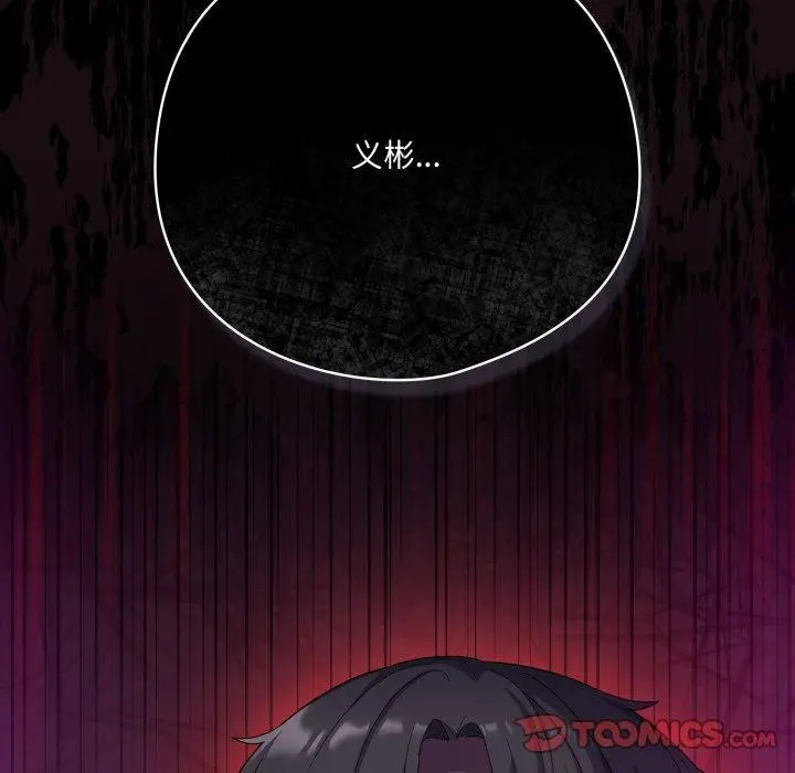 19 喵来的恋爱_喵来的恋爱