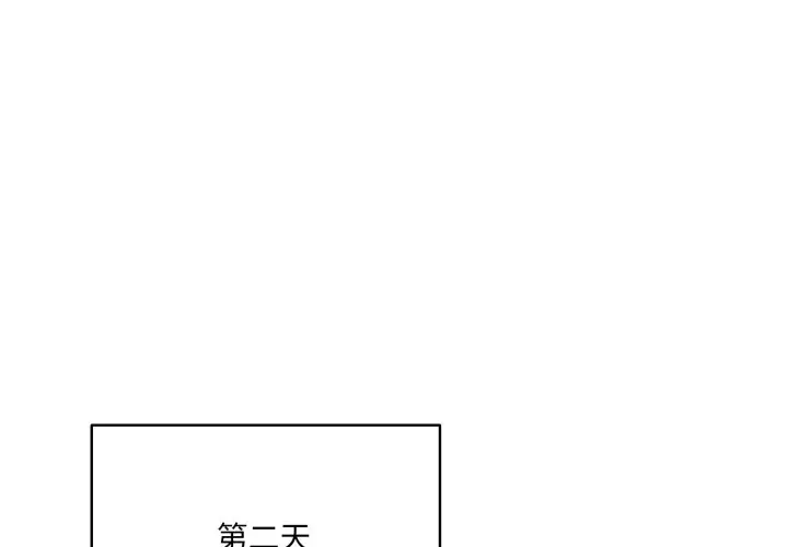 第 18 话_喵来的恋爱