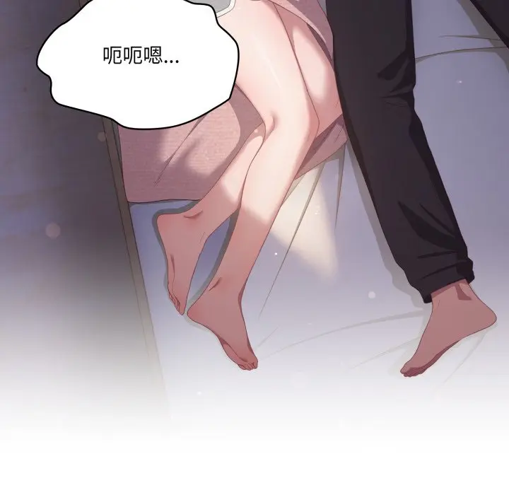 第 18 话_喵来的恋爱