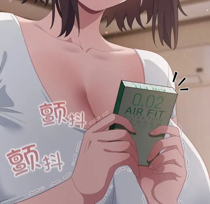 第 18 话_喵来的恋爱