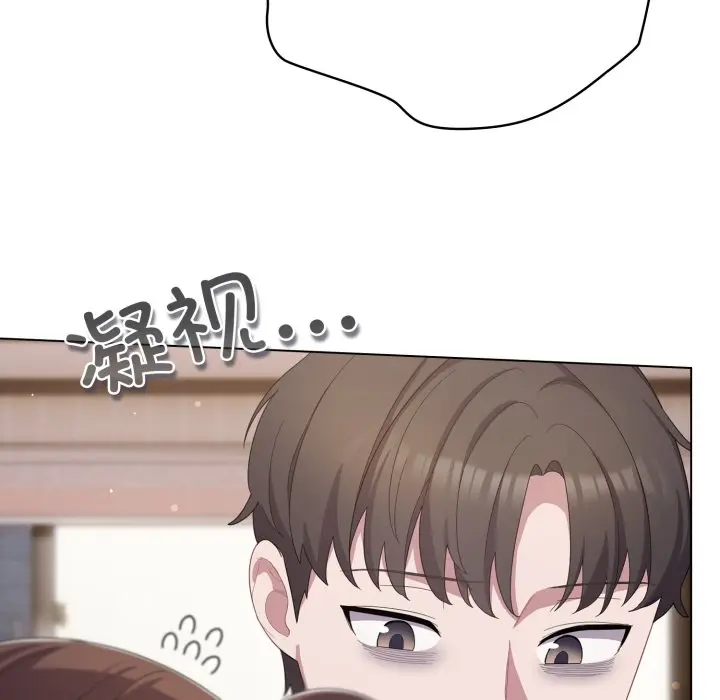 第 18 话_喵来的恋爱