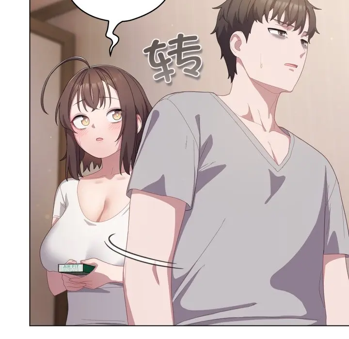 第 18 话_喵来的恋爱