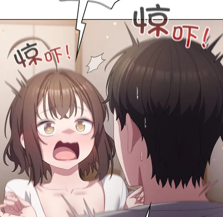 第 18 话_喵来的恋爱