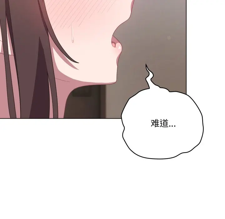 第 18 话_喵来的恋爱