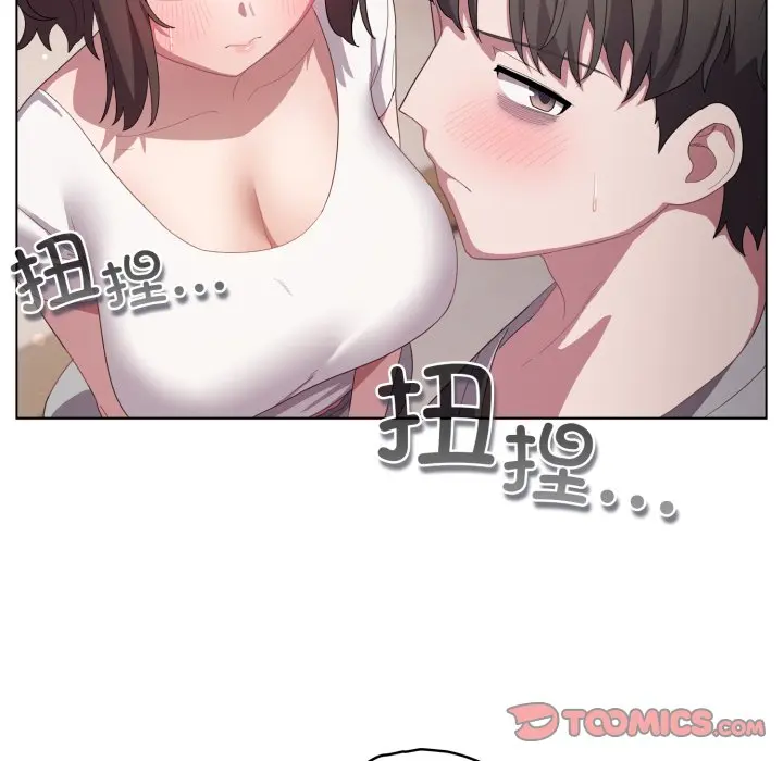 第 18 话_喵来的恋爱