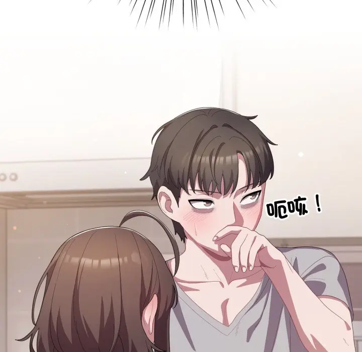 第 18 话_喵来的恋爱