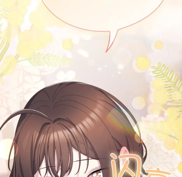 第 18 话_喵来的恋爱