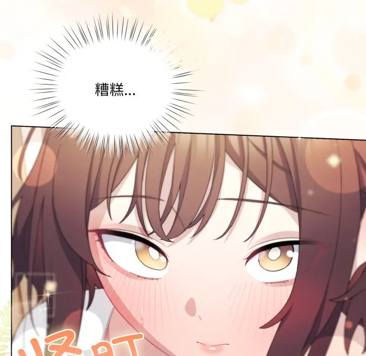 第 18 话_喵来的恋爱