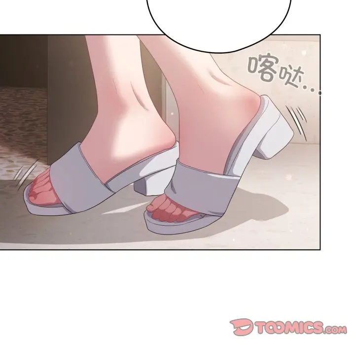 第 18 话_喵来的恋爱