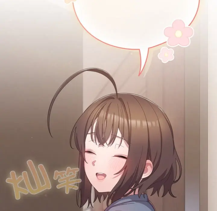 第 18 话_喵来的恋爱