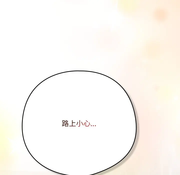 第 18 话_喵来的恋爱