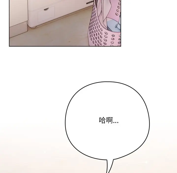 第 18 话_喵来的恋爱