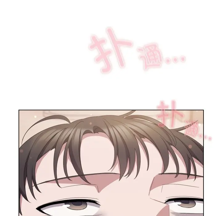 第 18 话_喵来的恋爱