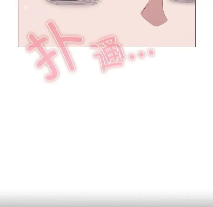 第 18 话_喵来的恋爱