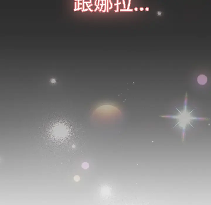 第 18 话_喵来的恋爱