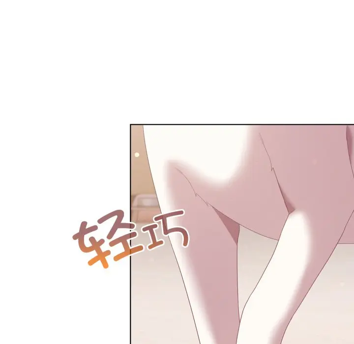 第 18 话_喵来的恋爱