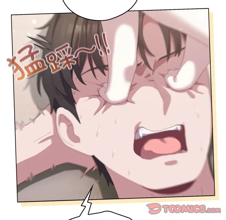 第 18 话_喵来的恋爱