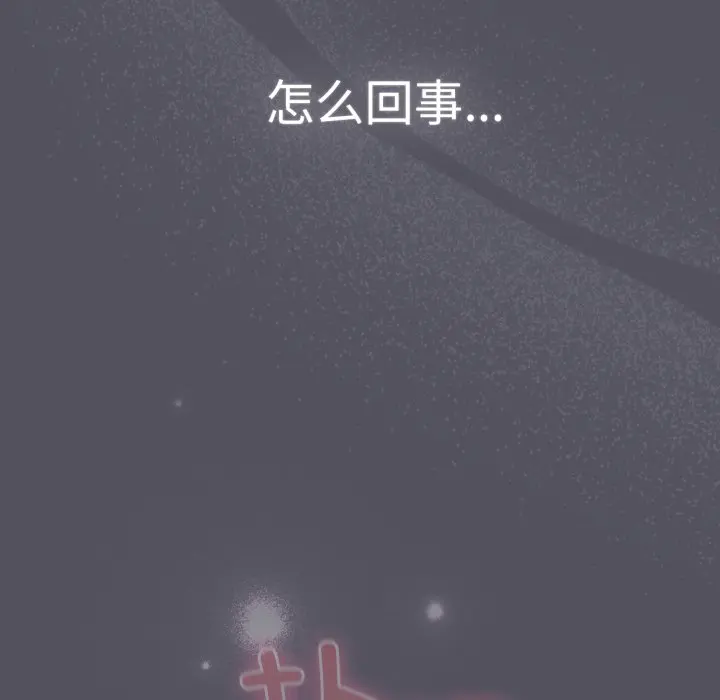 第 18 话_喵来的恋爱