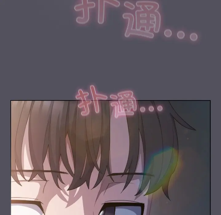 第 18 话_喵来的恋爱