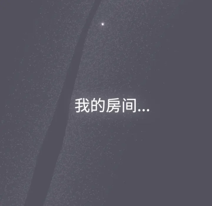 第 18 话_喵来的恋爱