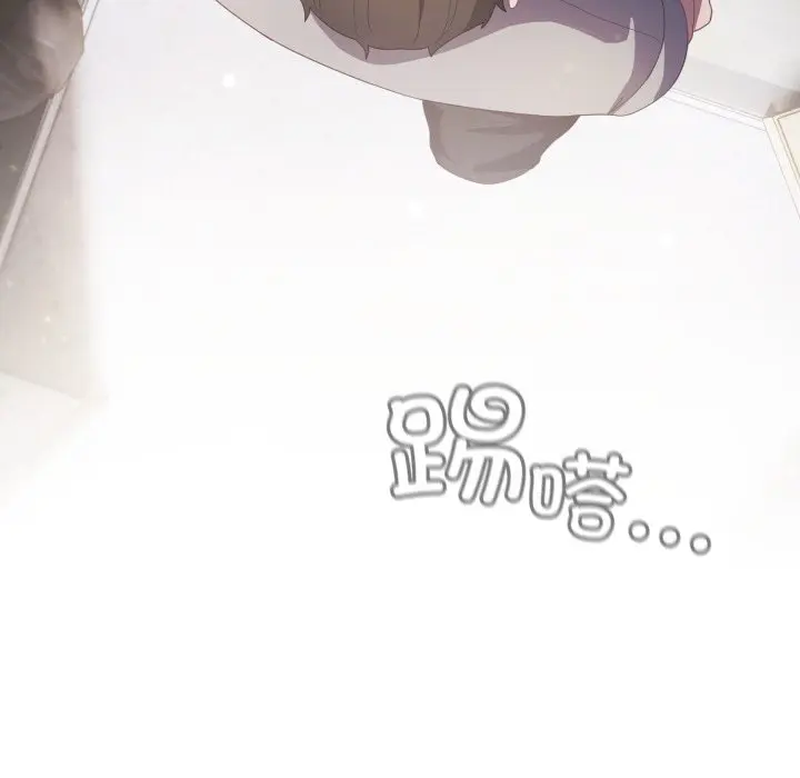 第 18 话_喵来的恋爱