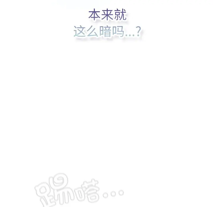 第 18 话_喵来的恋爱