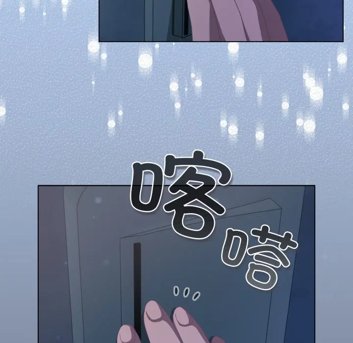 第 18 话_喵来的恋爱