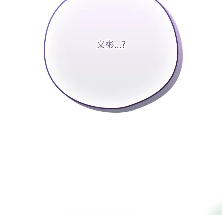 第 18 话_喵来的恋爱