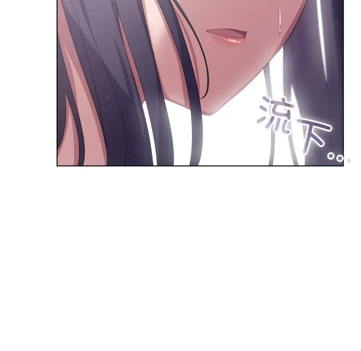 第 18 话_喵来的恋爱