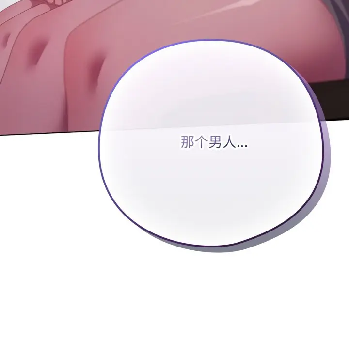 第 18 话_喵来的恋爱