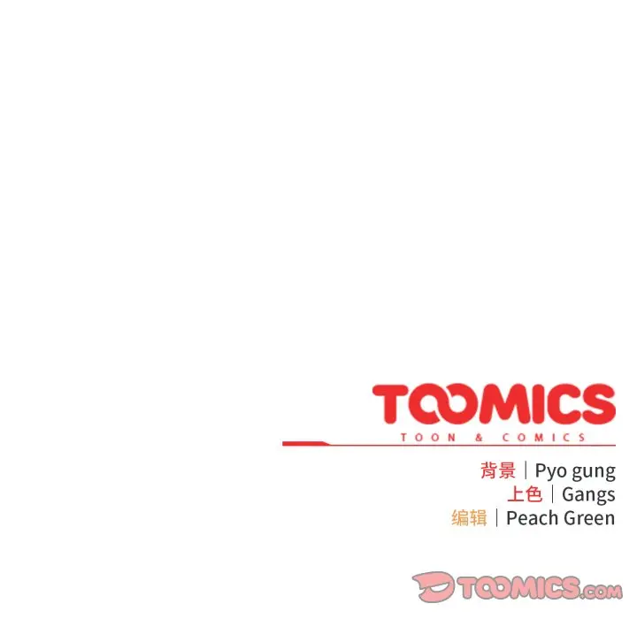 第 18 话_喵来的恋爱