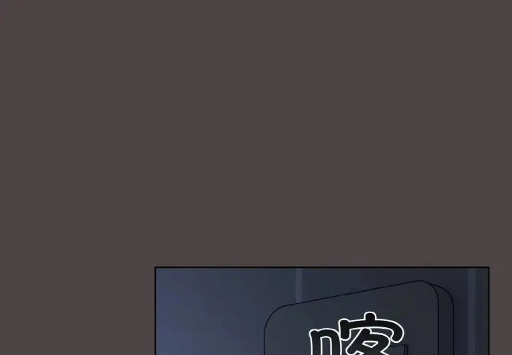 第 17 话_喵来的恋爱