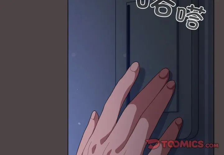 第 17 话_喵来的恋爱