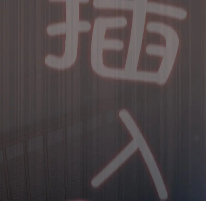 第 17 话_喵来的恋爱