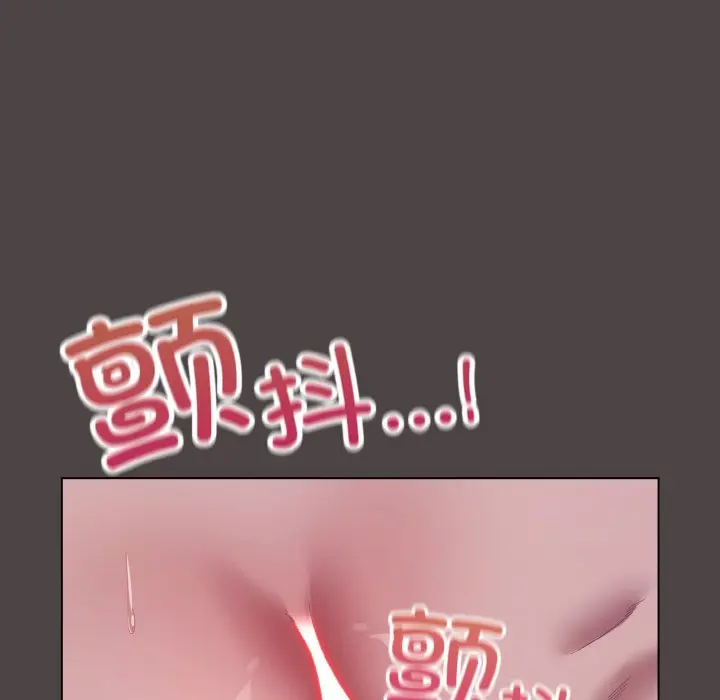 第 17 话_喵来的恋爱