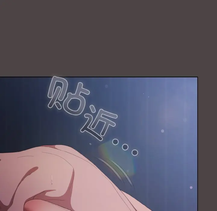 第 17 话_喵来的恋爱