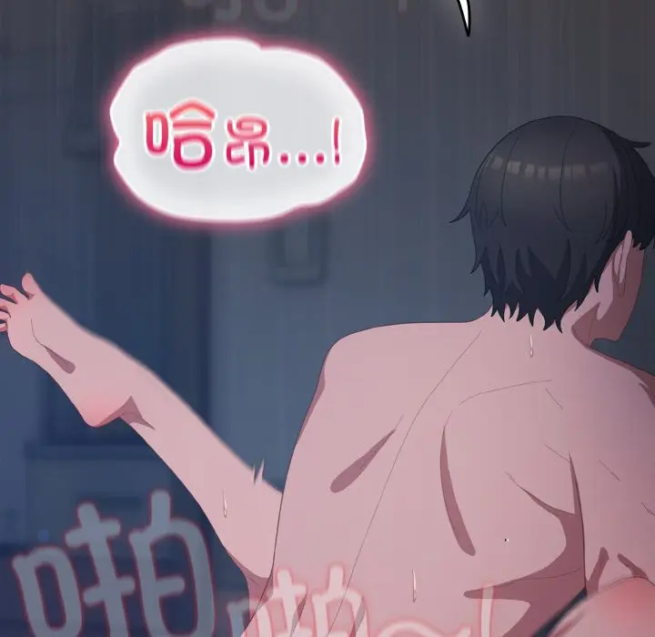 第 17 话_喵来的恋爱