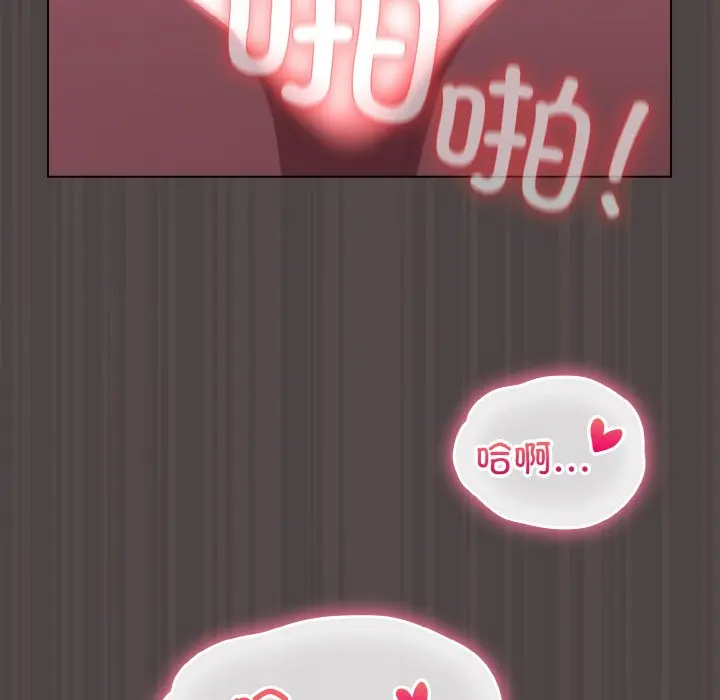 第 17 话_喵来的恋爱