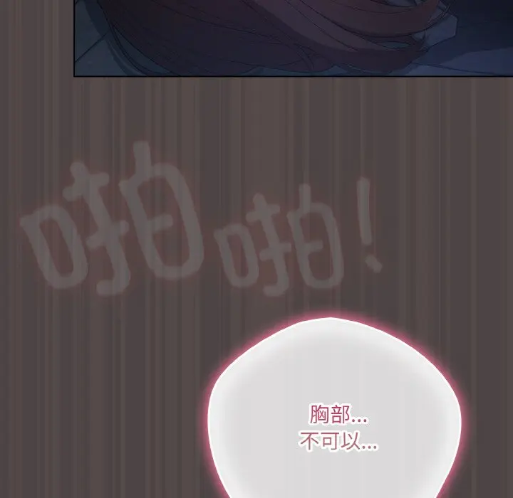 第 17 话_喵来的恋爱