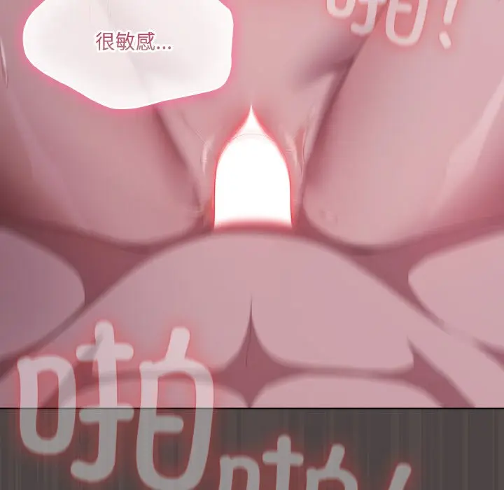 第 17 话_喵来的恋爱