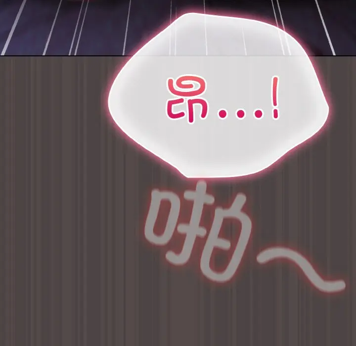 第 17 话_喵来的恋爱