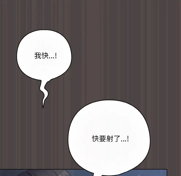 第 17 话_喵来的恋爱