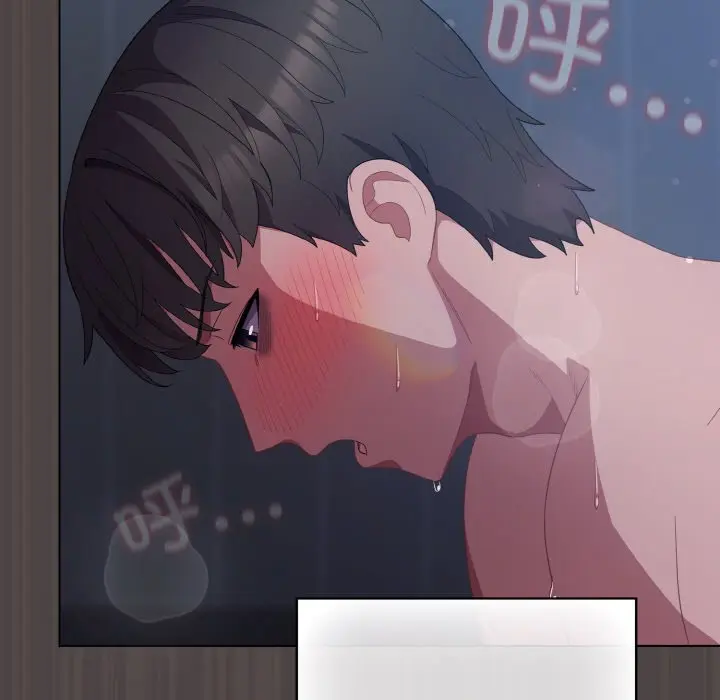 第 17 话_喵来的恋爱